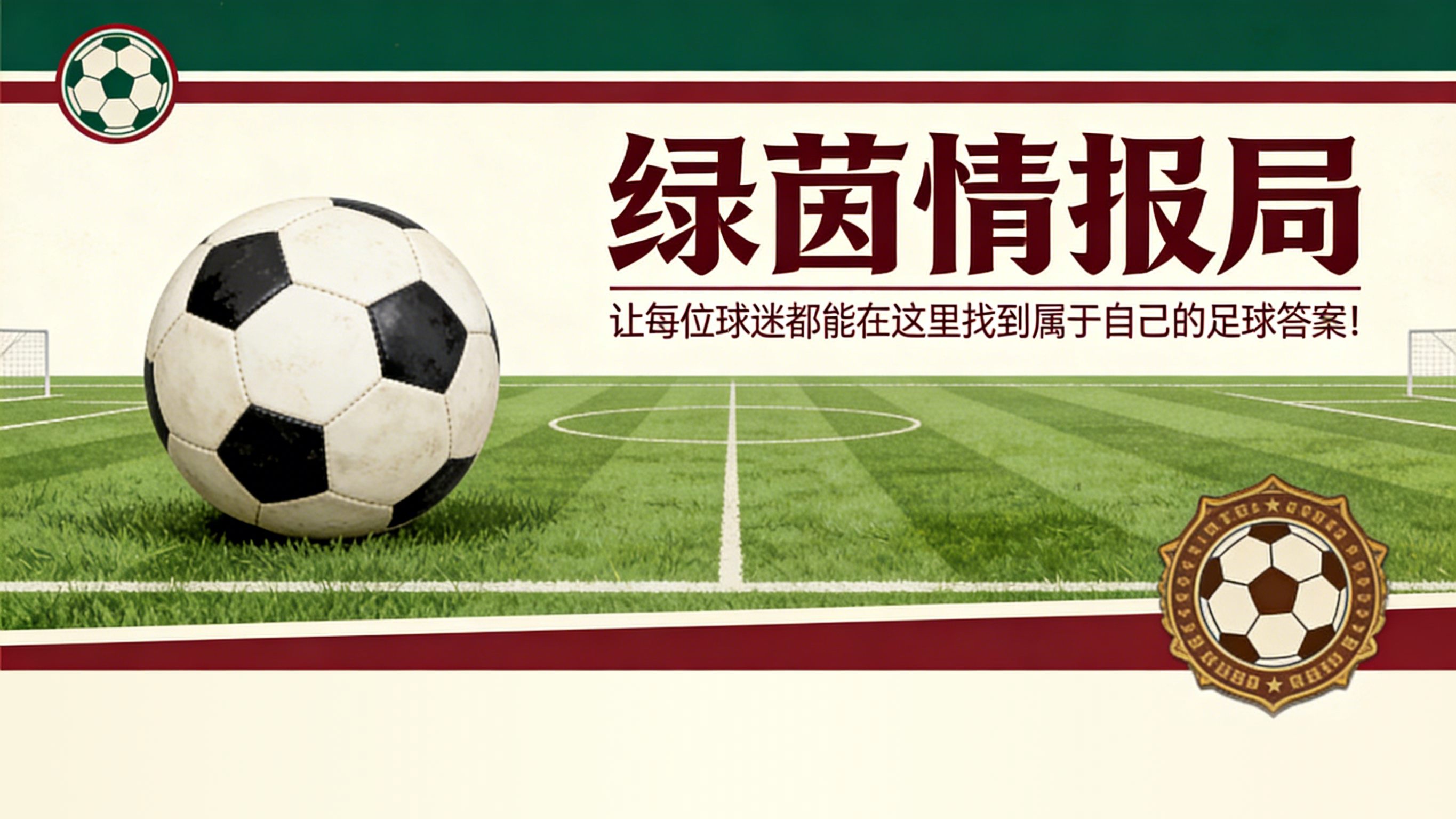 云开体育app下载-世界杯48强巡礼之科特迪瓦：大象军团的自我突破之旅